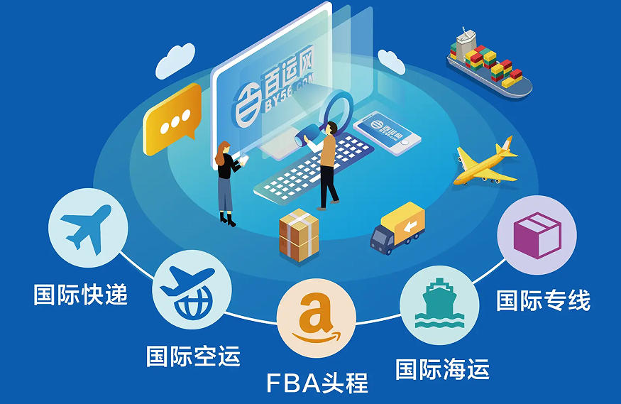 越南批準電子商務法草案 跨境電商經營迎來新規范與機遇