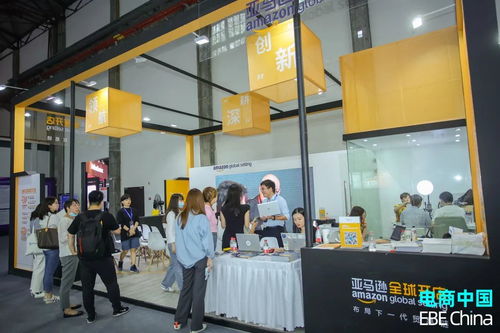 2021第八屆中國（杭州）國際電子商務博覽會 數(shù)字浪潮下的新機遇與新征程