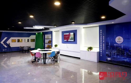 徐州獲批省級跨境電子商務產(chǎn)業(yè)園 電商發(fā)展迎來新機遇