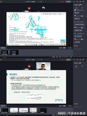 2022高校人工智能教學研討班寒假班順利結(jié)業(yè)