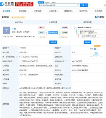 吉利成立航天科技新公司 跨界融合，布局智能網聯未來